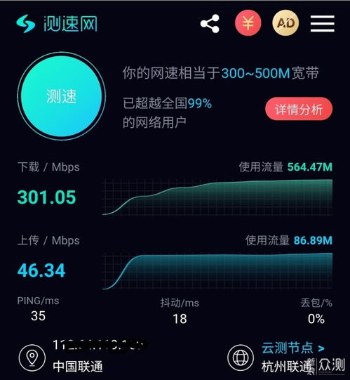 辯證探析當(dāng)代網(wǎng)絡(luò)技術(shù) 機遇與挑戰(zhàn)的交織