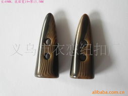 義烏市衣戀紐扣廠產(chǎn)品目錄 精密工藝與時尚設(shè)計的完美融合